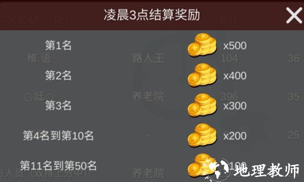 躲猫猫大乱斗图片22