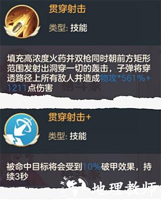 云上城之歌gm版4