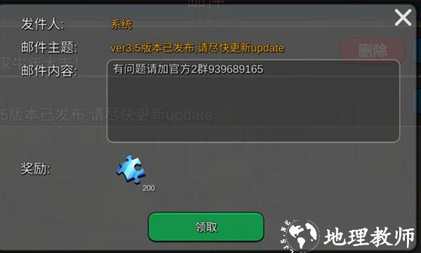 躲猫猫大乱斗图片24