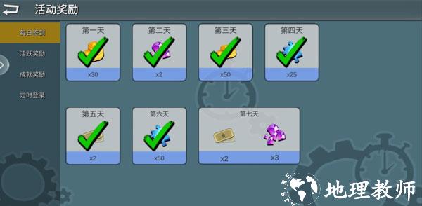 躲猫猫大乱斗图片17