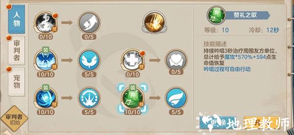 云上城之歌gm版11