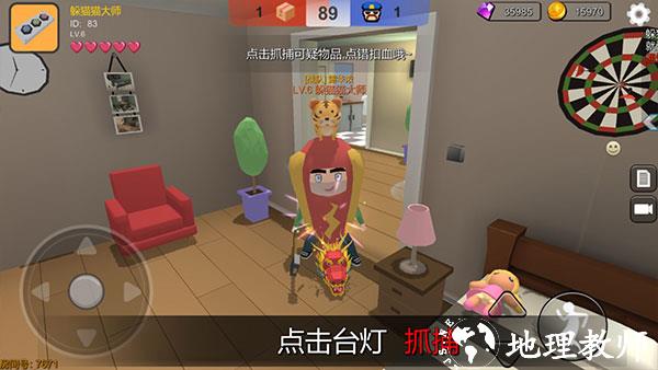 躲猫猫大乱斗图片1