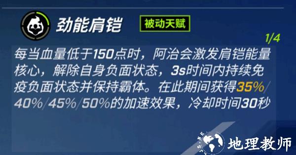 逃跑吧少年图片3