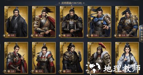 大秦帝国之帝国烽烟腾讯版新手武将搭配