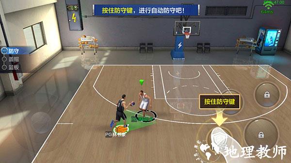 最强NBA图片10