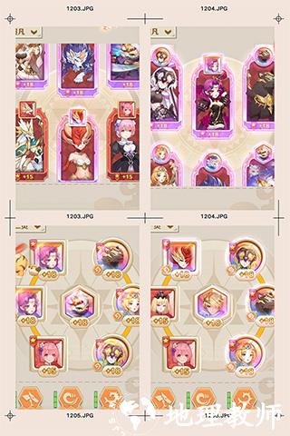 云上城之歌gm版7