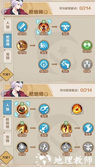 云上城之歌gm版2