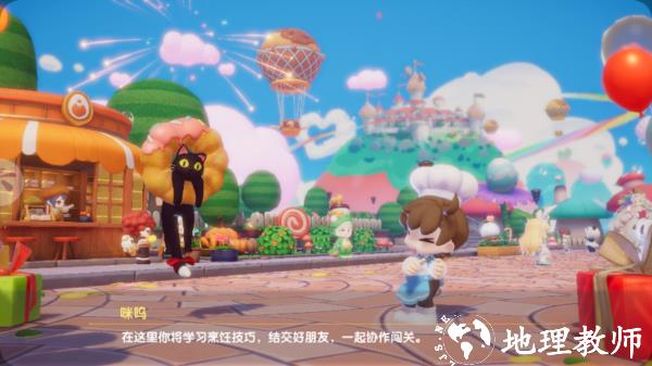 暴吵萌厨测试服图片
