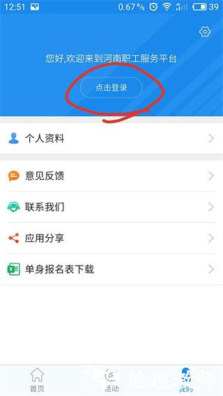 豫工惠9