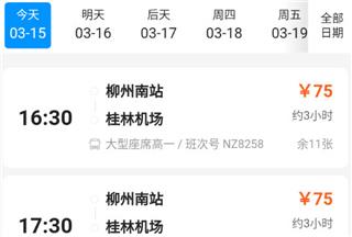 道行龙城使用说明图片3