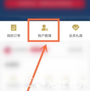 东方航空图片6