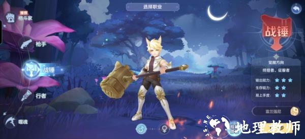 怀旧服前期开荒职业5