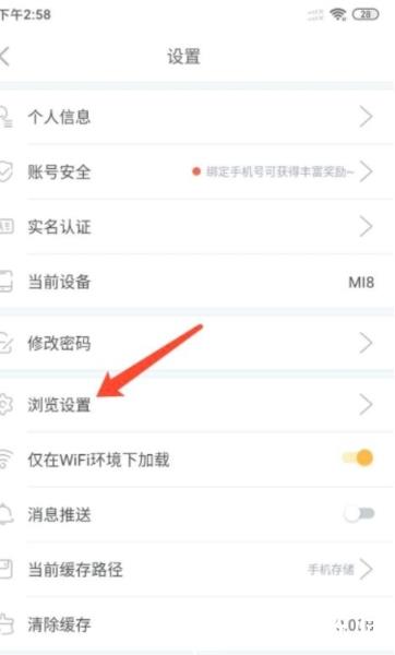 橙光阅读器6