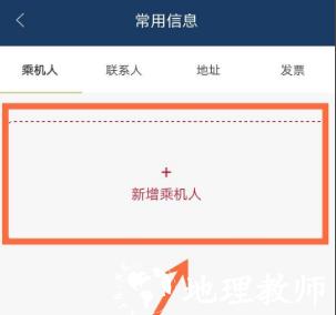 东方航空图片8