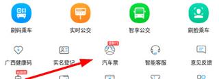 道行龙城使用说明图片1
