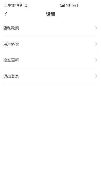 创游游戏交易平台图片4