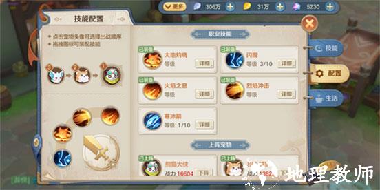 云上城之歌7