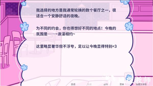 花映繁星13