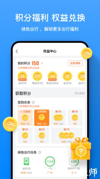 道行龙城图片3