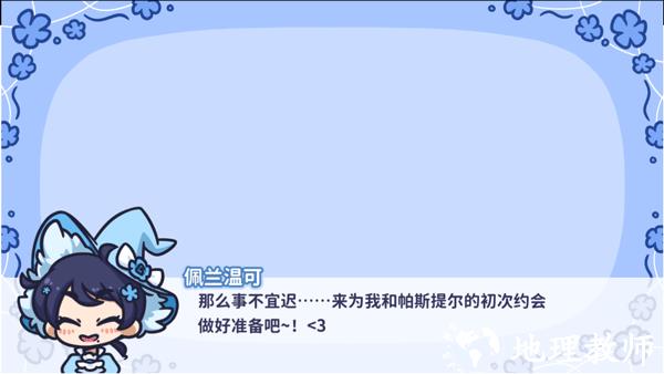 花映繁星8