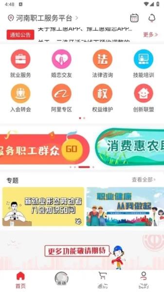 豫工惠5