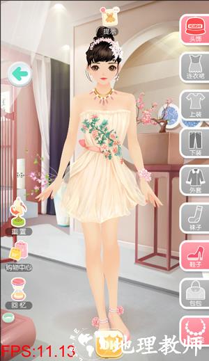 美美小店图片9