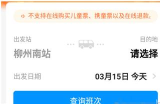 道行龙城使用说明图片2