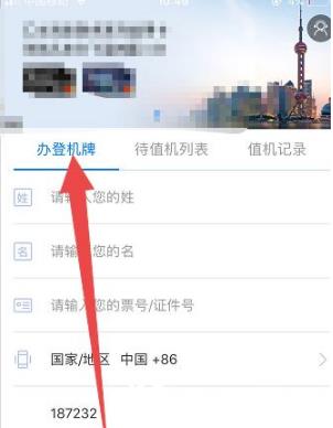 东方航空图片12
