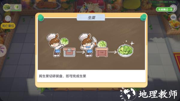暴吵萌厨测试服图片