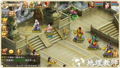 问道游戏图11