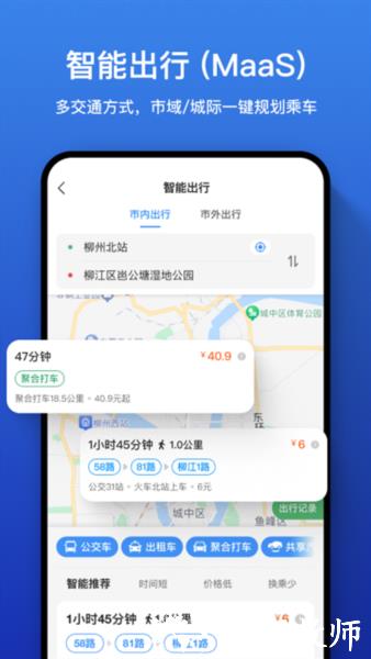 道行龙城图片2