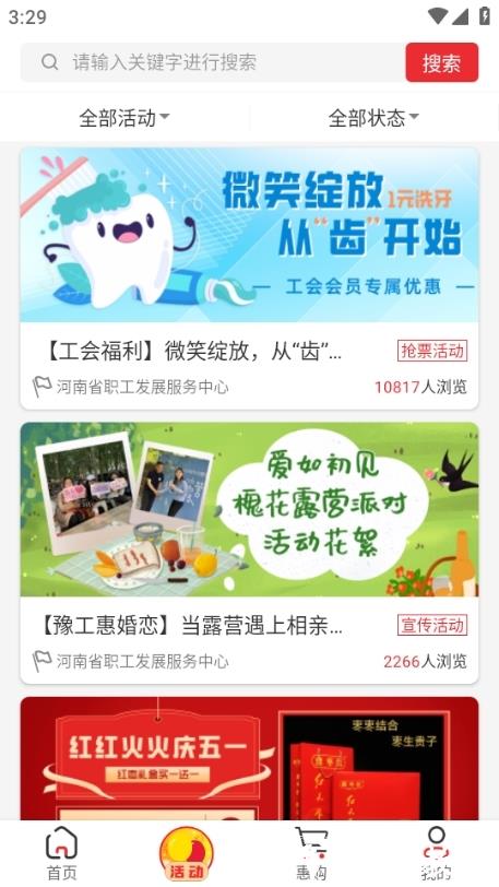 豫工惠1