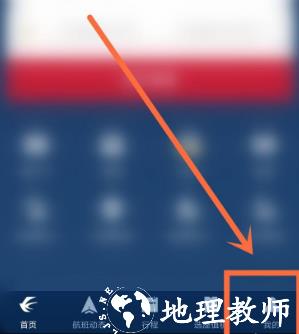 东方航空图片5