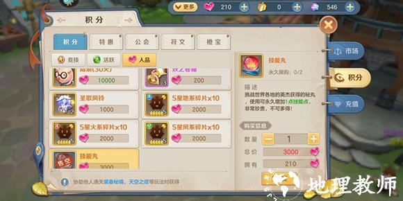 云上城之歌11