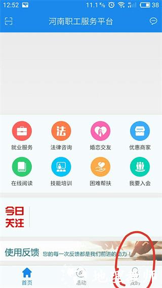 豫工惠6