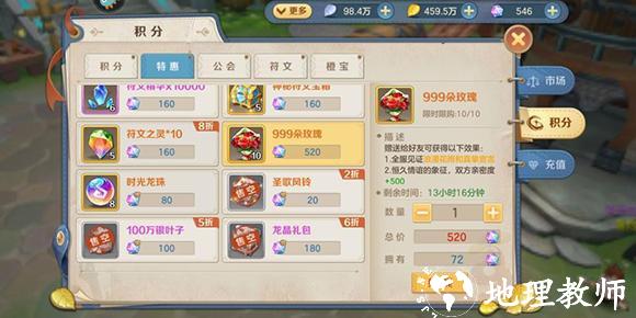 云上城之歌13