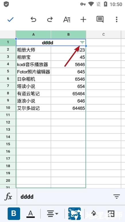 Google表格图片14