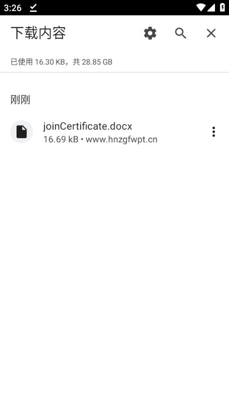 豫工惠13