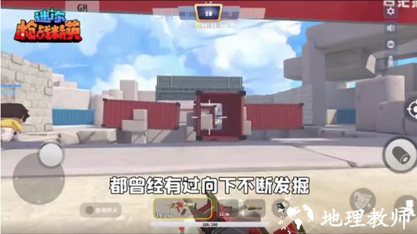 迷你枪战精英图片30