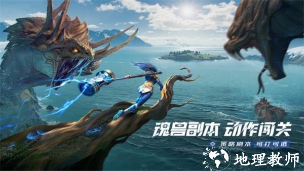 斗罗大陆猎魂世界腾讯版2