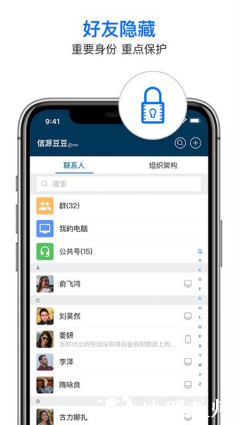 信源豆豆图片4