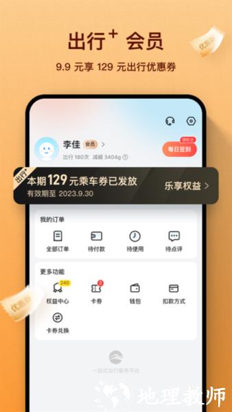 道行龙城图片1