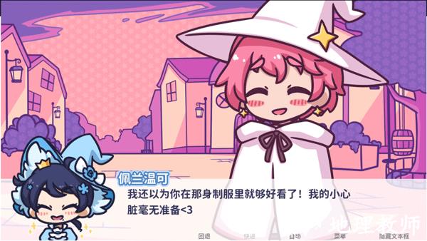 花映繁星12