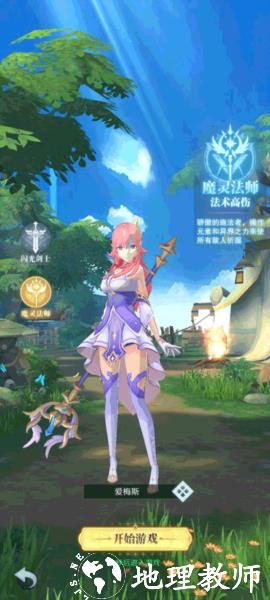 云上大陆九游版4