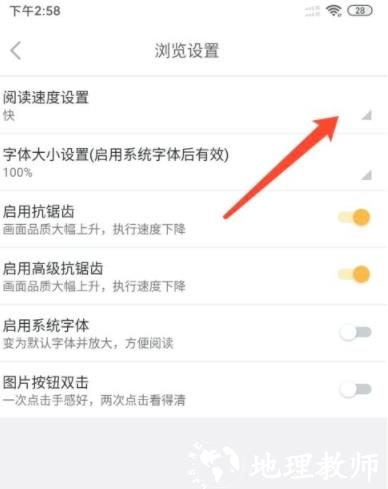 橙光阅读器7