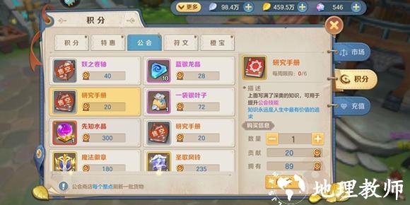 云上城之歌12