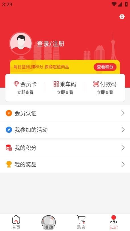 豫工惠3