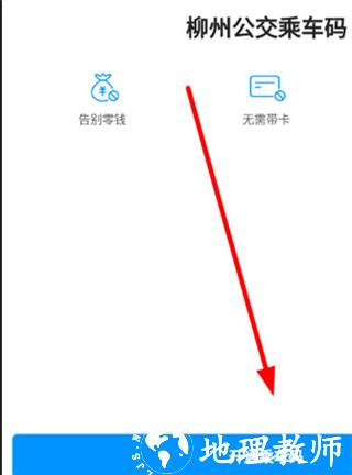 道行龙城使用说明图片5