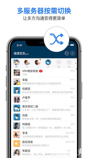 信源豆豆图片2