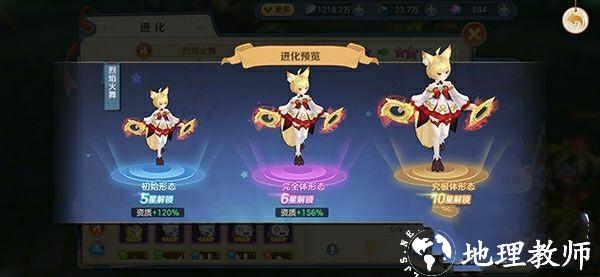 云上城之歌17
